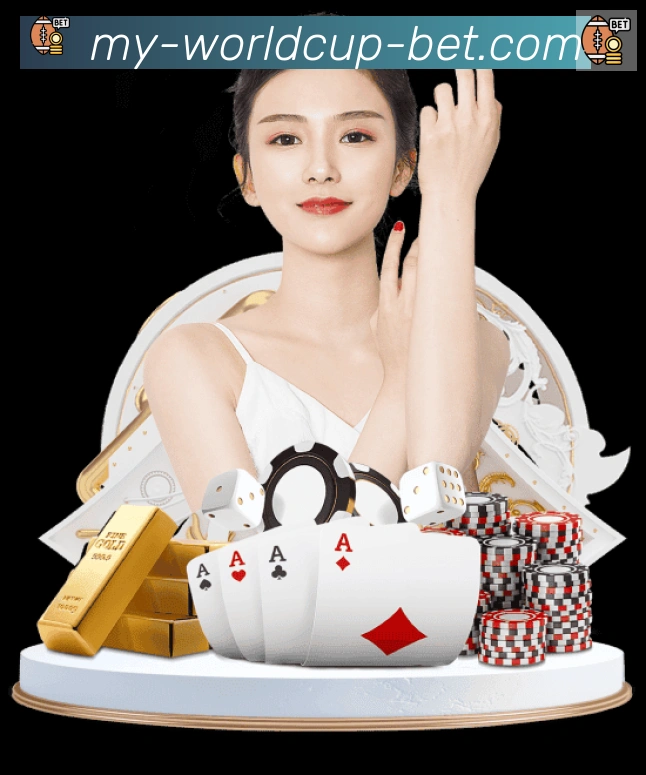 美加墨世界杯买球入口品牌故事